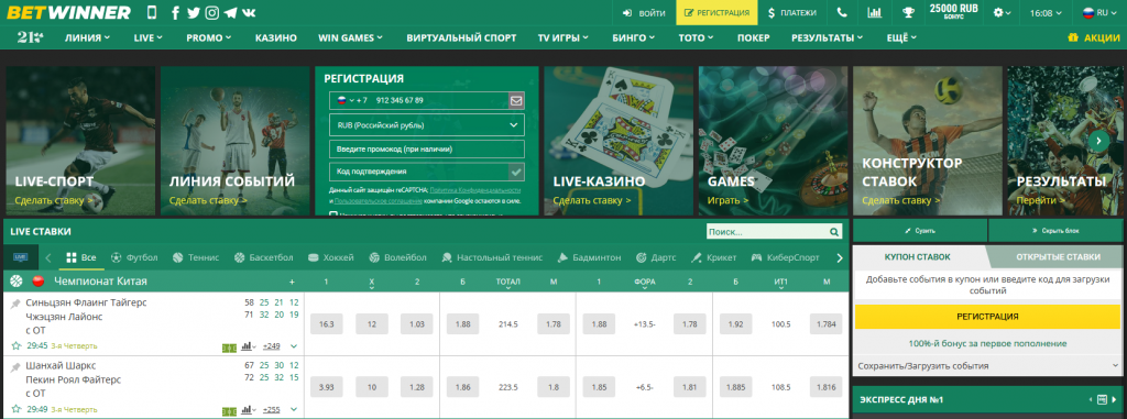 Exploring the Thrills of Betwinner Betting Exploring the Thrills of Betwinner Betting
