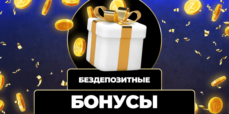 Топовые казино сайты - Обзор и рекомендации